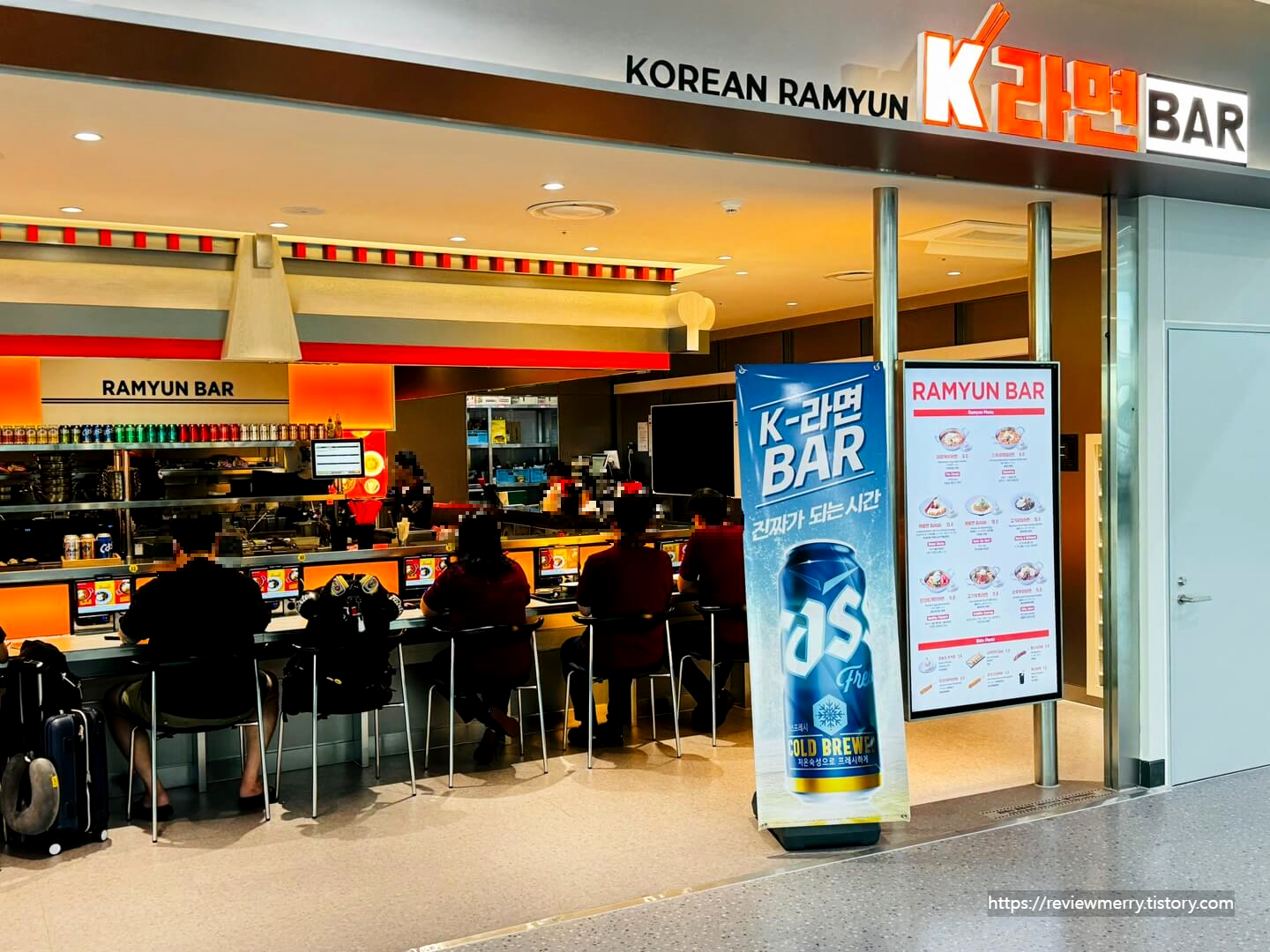 라면바