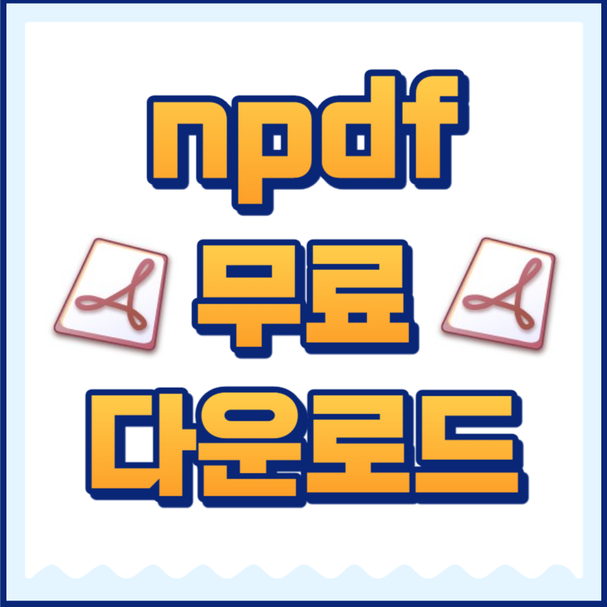 npdf