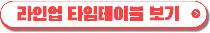 블루스프링 페스티벌 -6