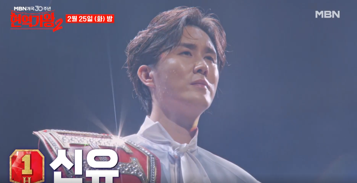 현역가왕2-투표하기