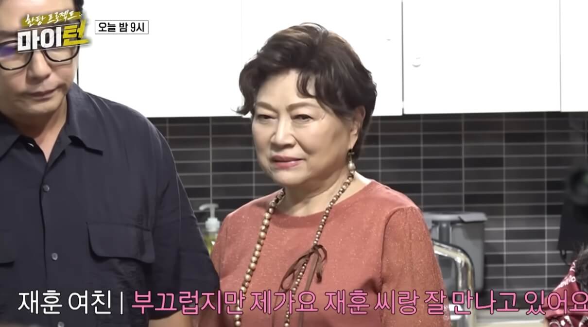 TV조선 스튜디오 촬영