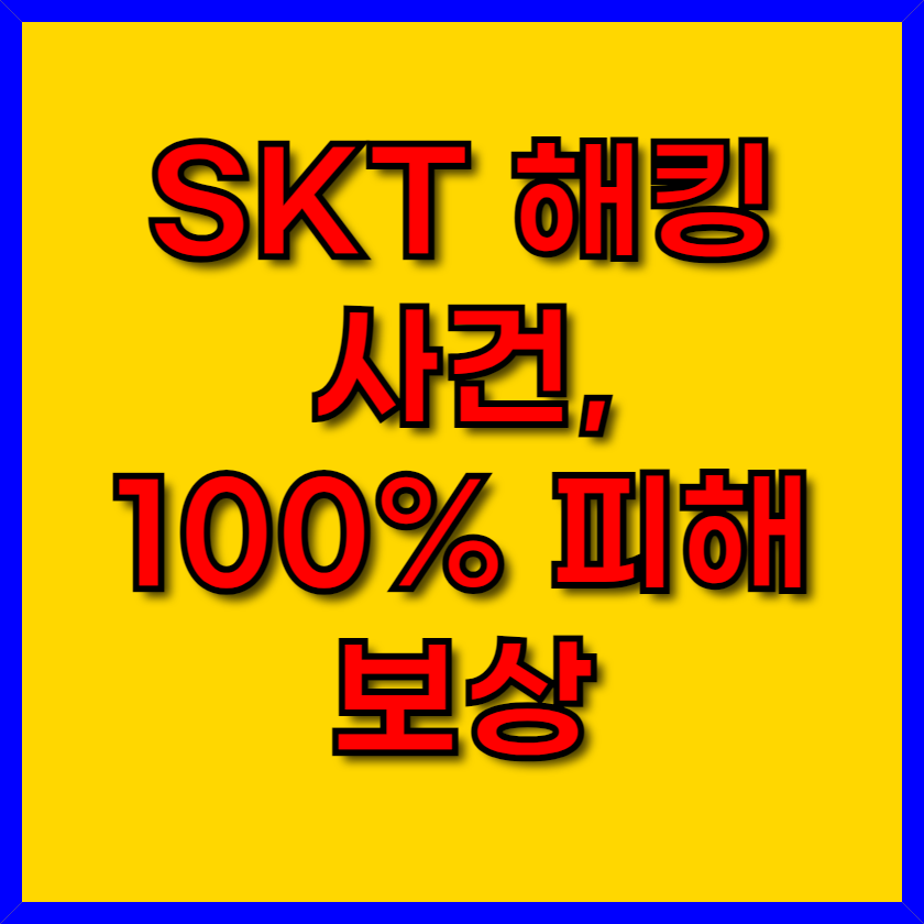 해킹보상관련이미지