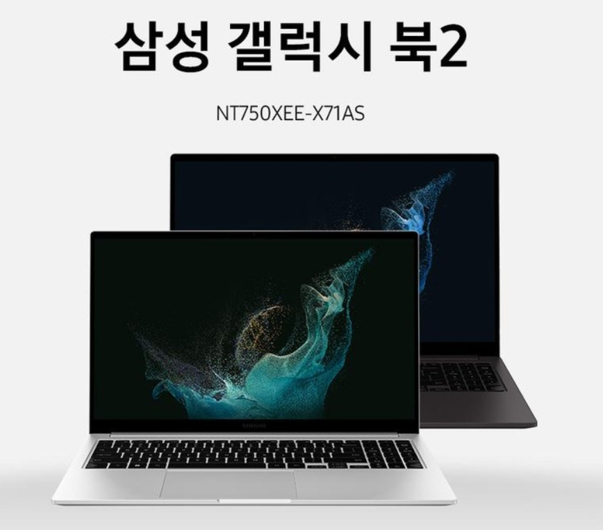 개강하는 대학생 갓성비 노트북 추천