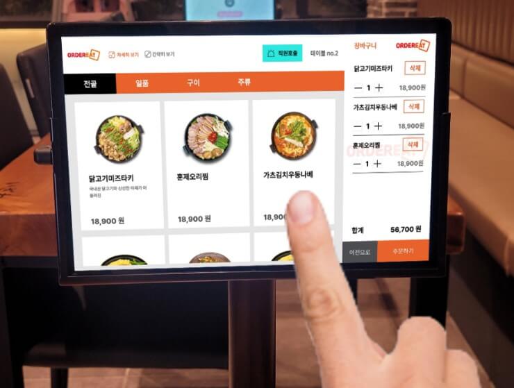 소상공인 테이블오더