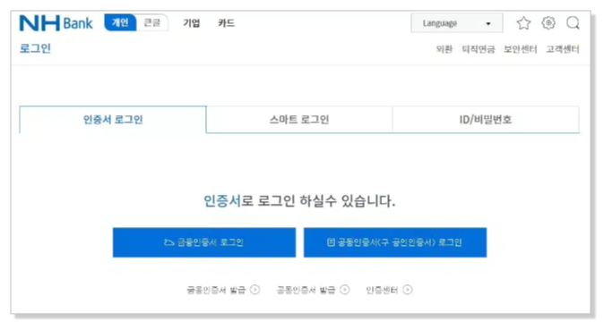 자동차 환급금 조회