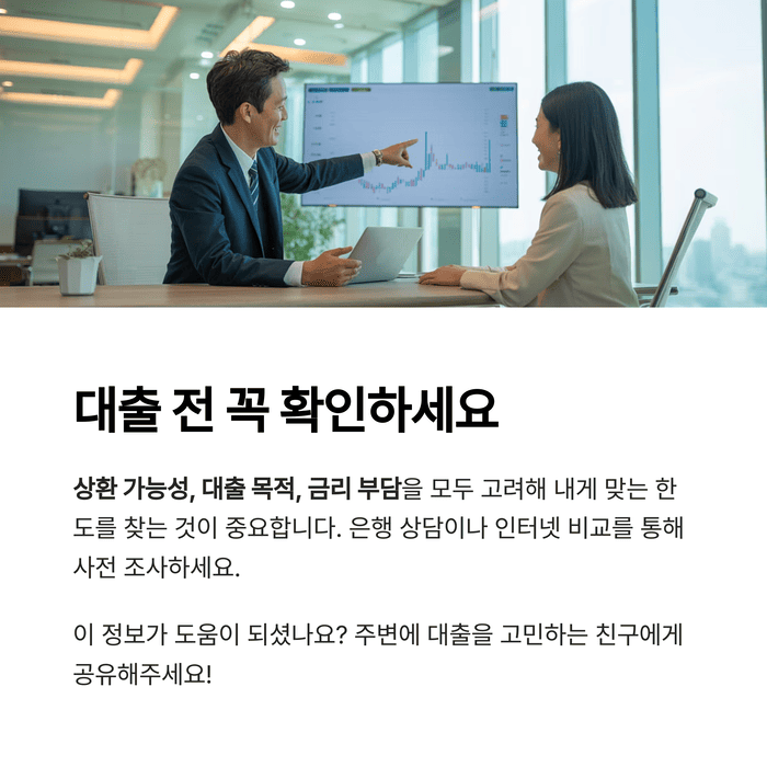 개인금융