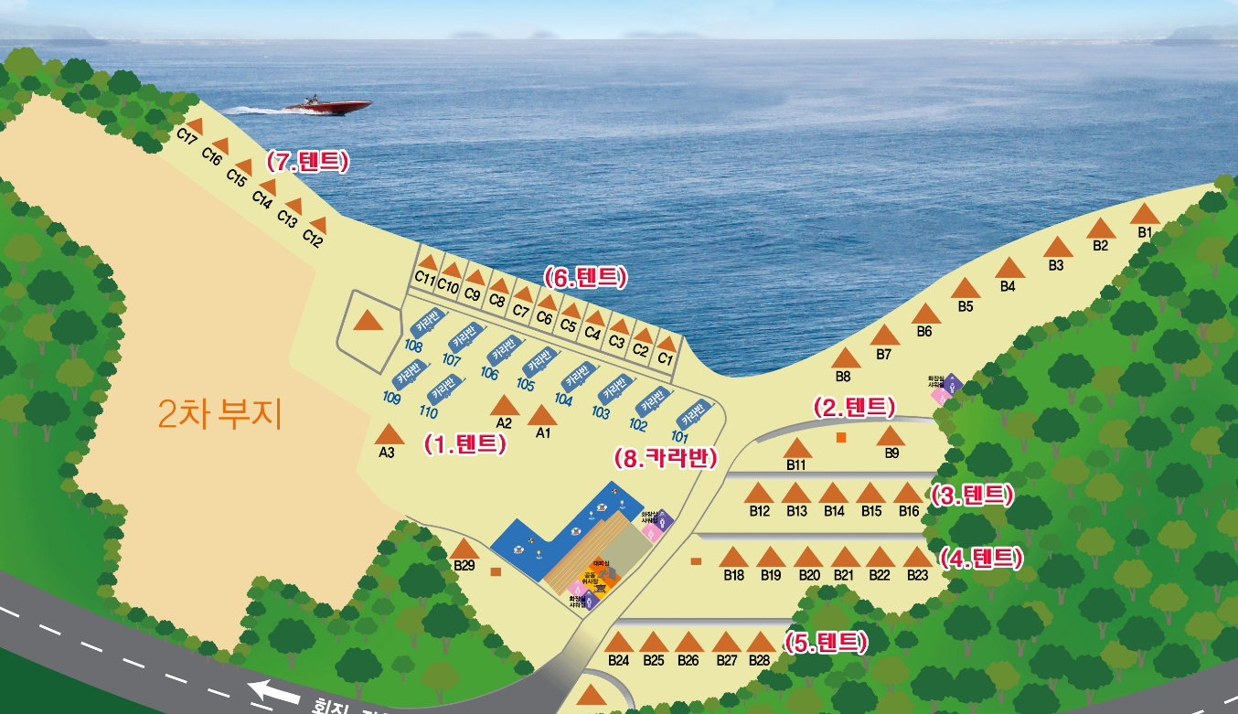 전남 장흥 별빛밤바다 캠핑장