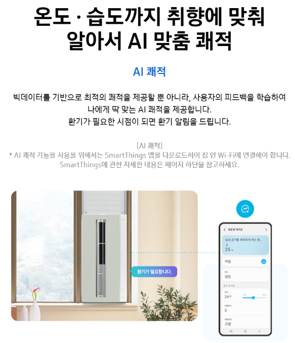 창문형 에어컨 추천