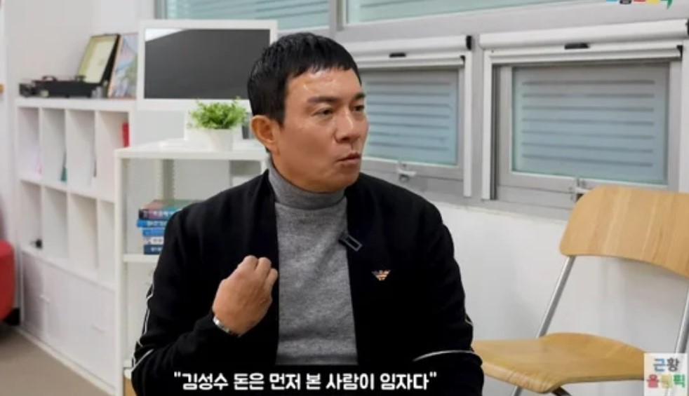 김성수4