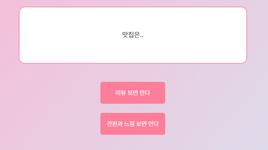 내 성격 유형 테스트 11
