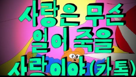 나훈아-콘서트-예매