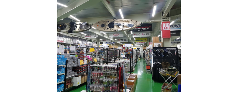 안양 동안구 낚시용품