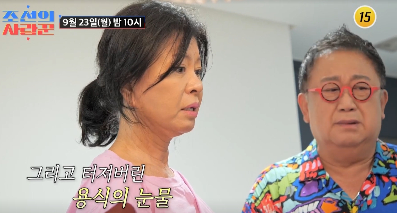 조선의-사랑꾼-59회-이용식