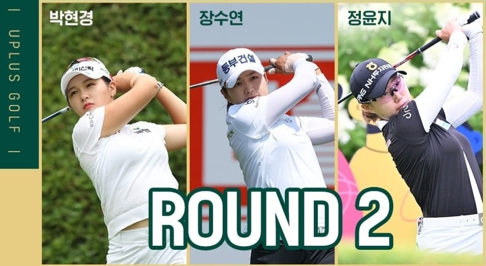 U플러스 2라운드 인기선수 독점중계 라인업ⓒUPLUS GOLF
