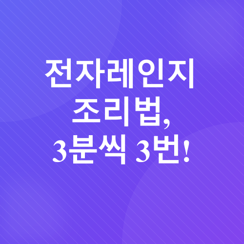 인절미 만들기_5