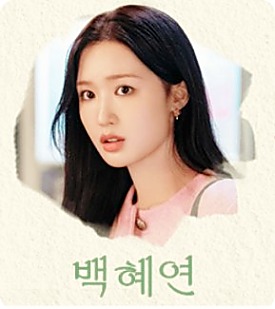 나의 해리에게-1