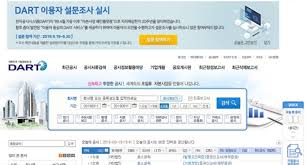 다트이용자