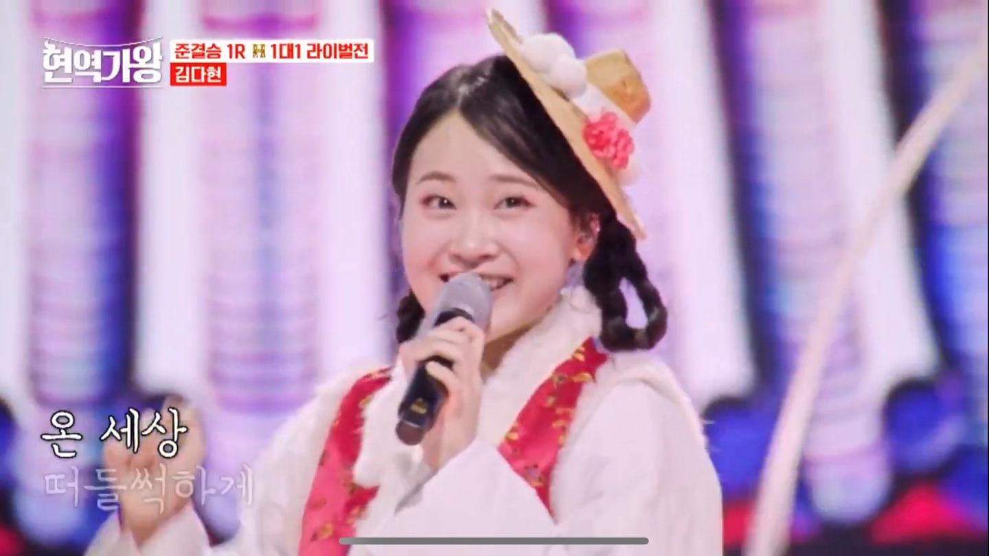 현역가왕 준결승 1라운드 6-2