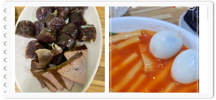 전현무계획2 인천 국물떡볶이 쫄볶이 후기