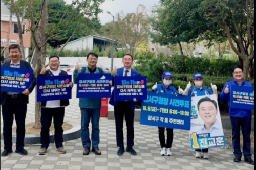 강서구청장 보궐선거 민심방향은?