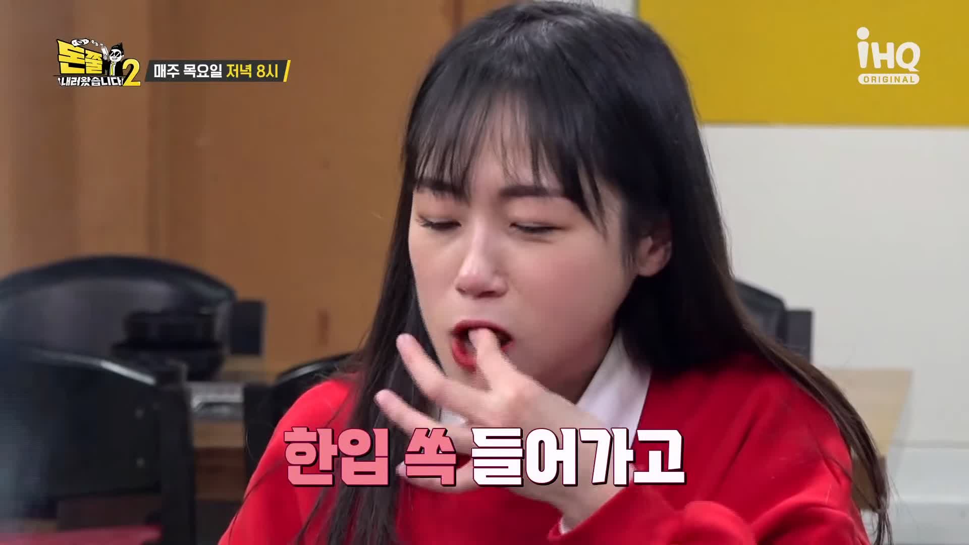 돈쭐내러왔습니다 짚불 볏짚 꼼장어 민물장어 삼겹살 먹방 보양식 김포 석모리 맛집 이영자 김희재 방송 소개