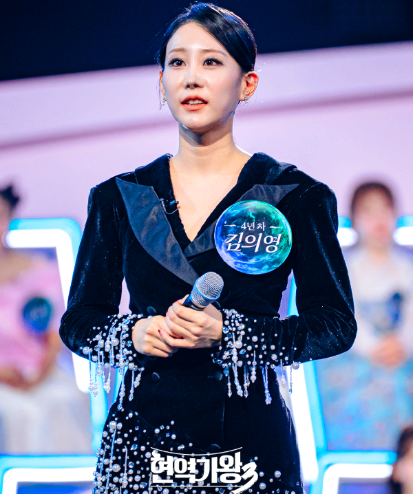김의영