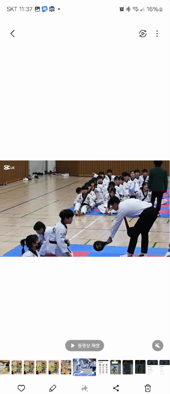 삼성 갤럭시 스마트폰 갤러리 앱에서 동영상 보는 방법 변경하기 캡처 10