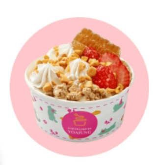 요아정 인기꿀조합 BEST 6