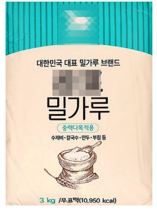 밀가루