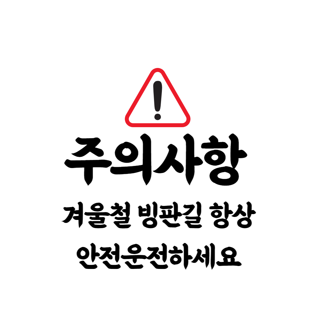 스노우 체인 스프레이