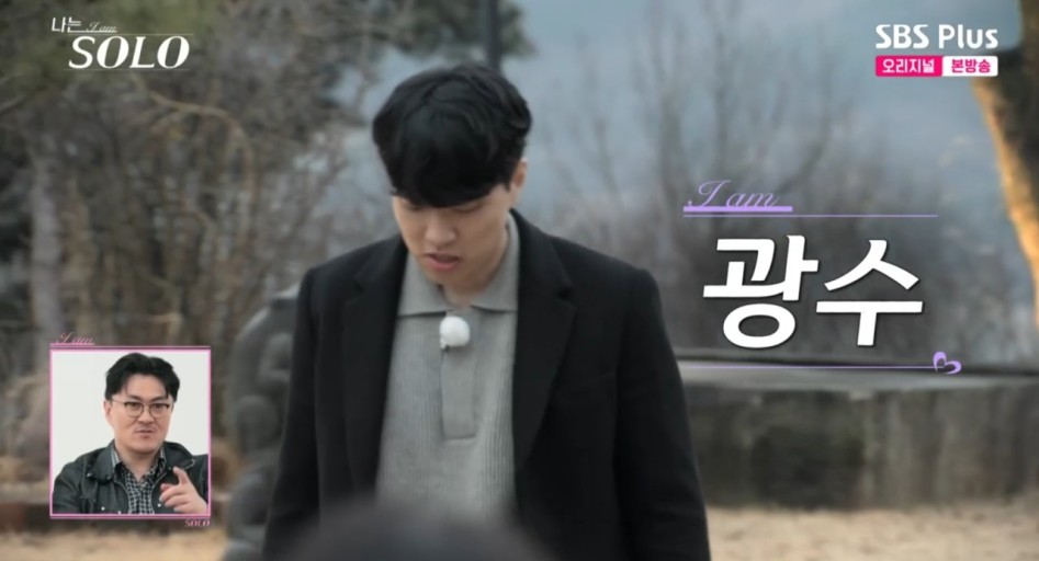 나는 솔로 20기 출연자 직업, 나이