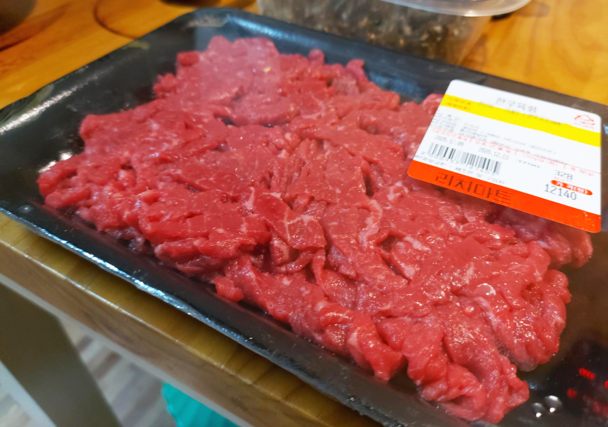 한우 육회 가격