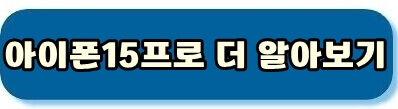 프로 더 알아보기