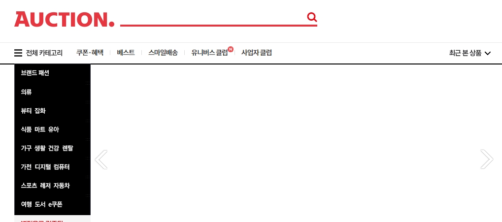 상단 카테고리 메뉴를 통해 패션, 식품, 가전 등 원하는 상품군을 선택하는 과정
