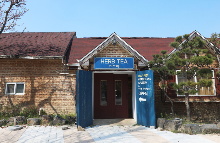 포천 허브아일랜드