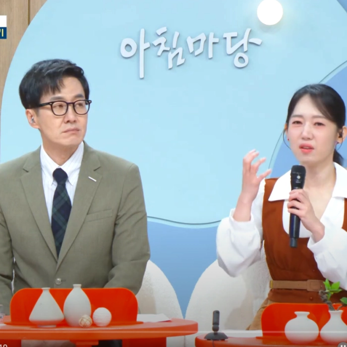 아침마당 돌발퀴즈 참여방법