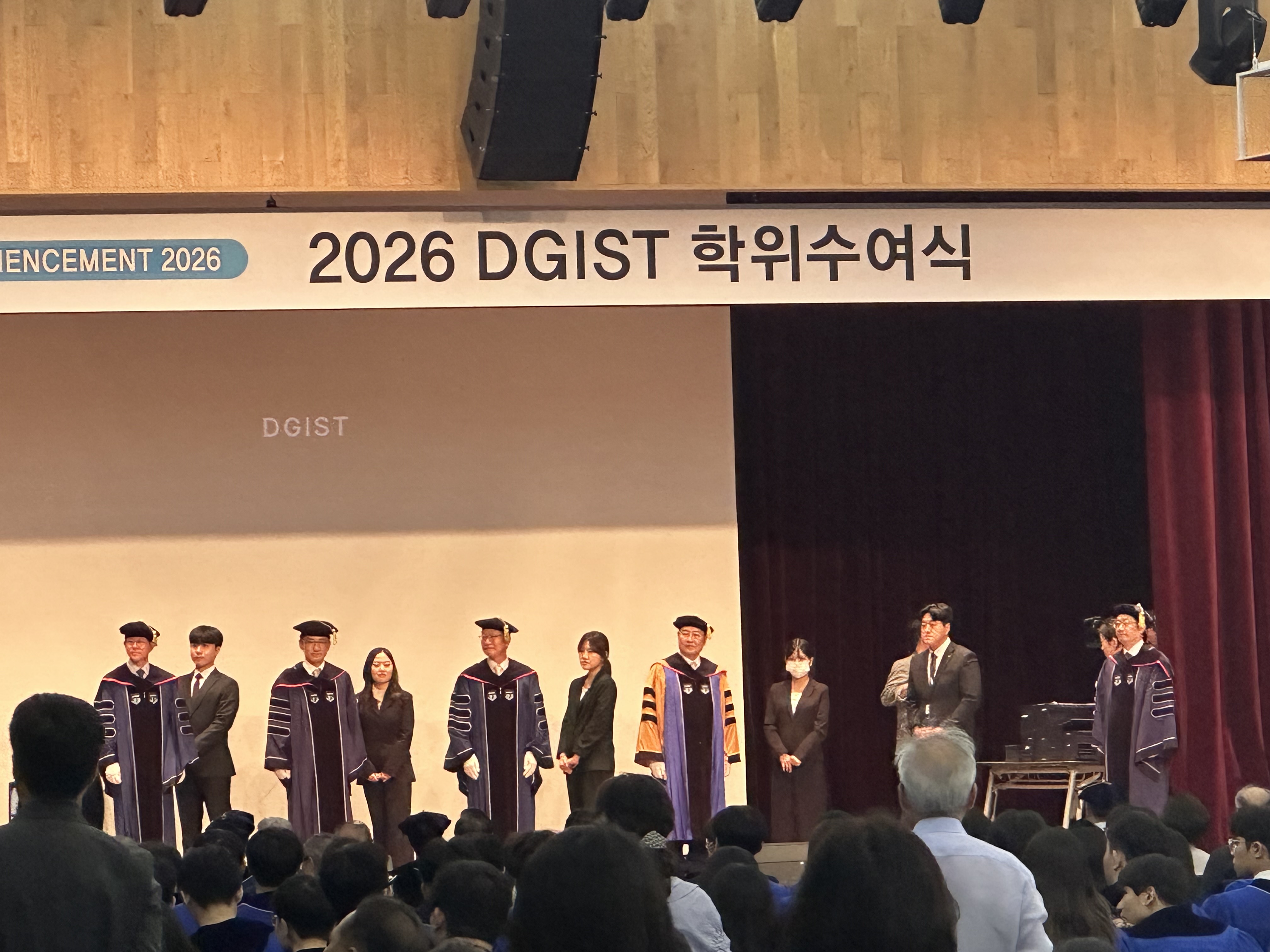 2026년 후기 학위수여식 개최… 179명 졸업, 연사에 정일영 교수