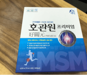 호관원-사진