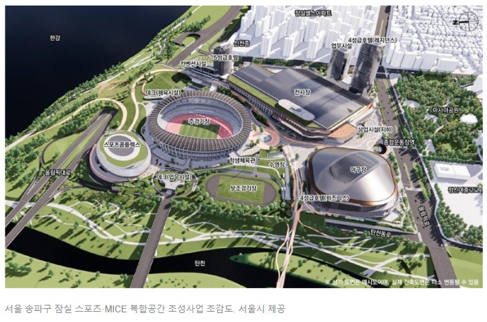 잠실&nbsp;야구장&nbsp;철거 확정 45년 역사 마감 2026시즌 후철거 돔구장 재건축