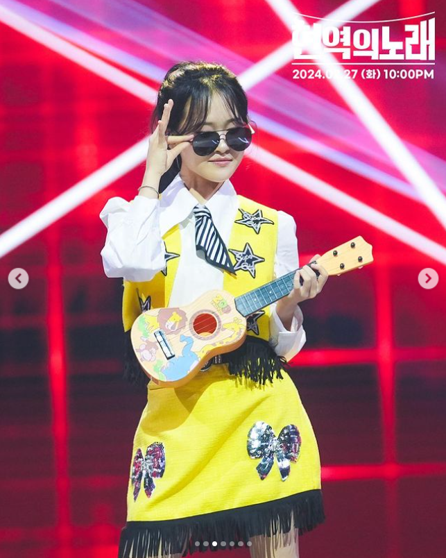 김다현