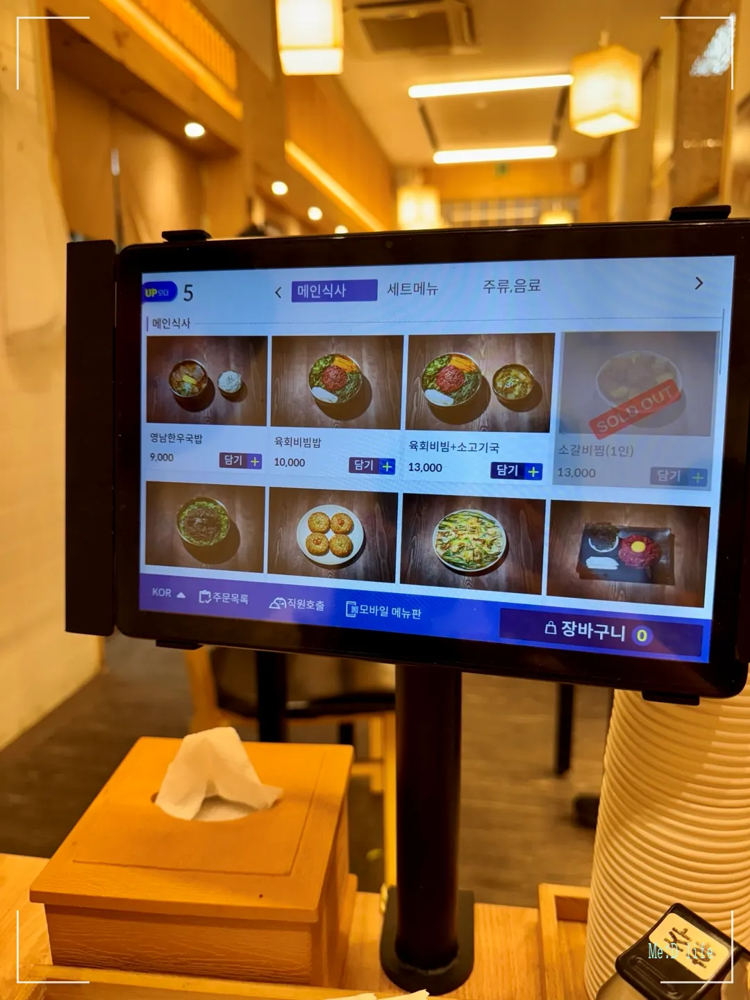 밀양-아리랑시장-한우국밥-육회비빔밥-소고기국-녹두전-파전-영남정