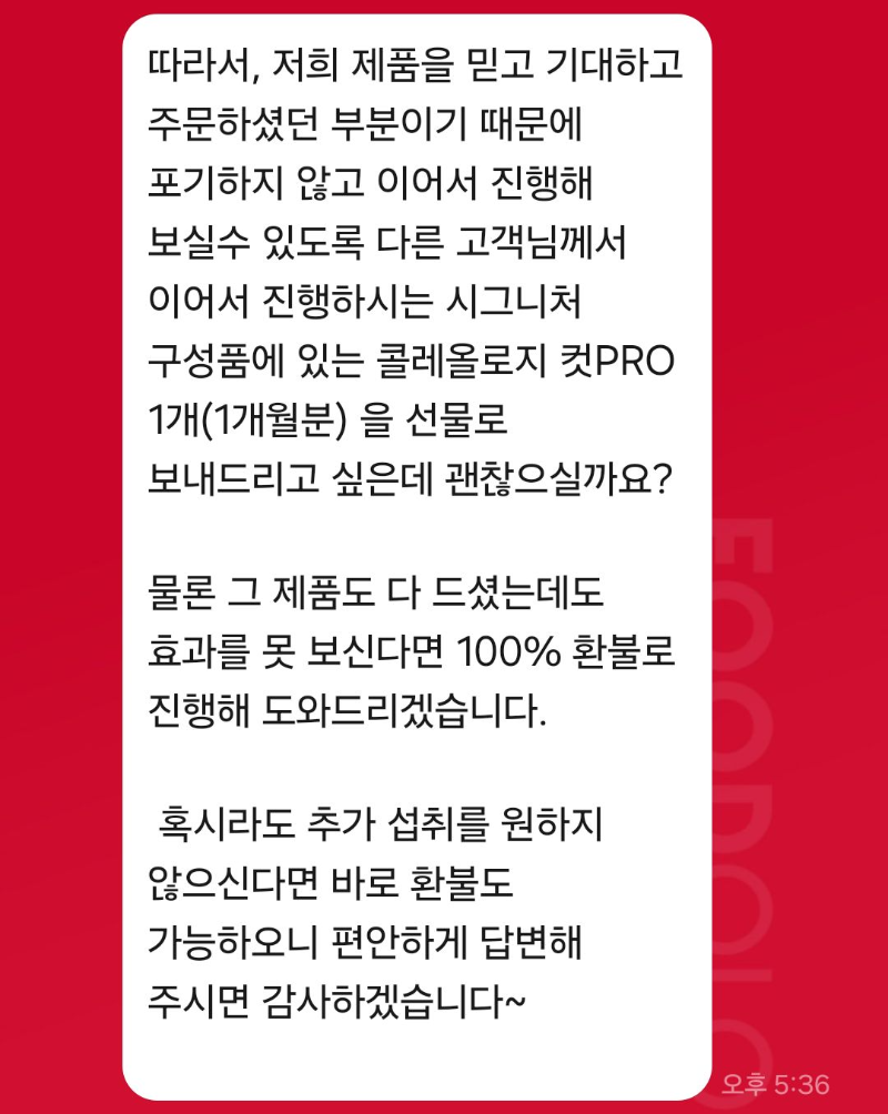 신봉선다이어트