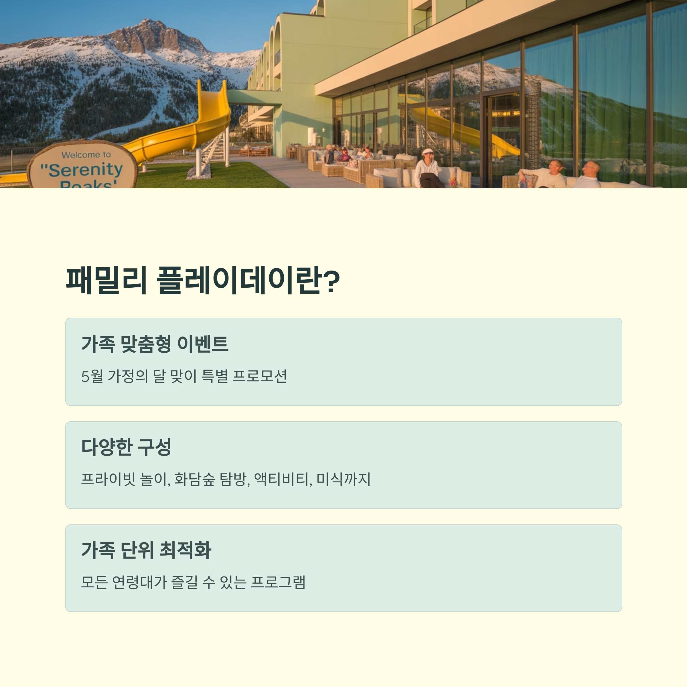 화담숲