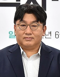 방시혁 재산 여자 나이 학력 고향 프로필