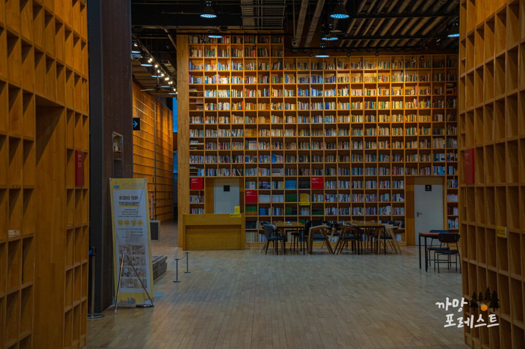 파주 지혜의 숲 내부