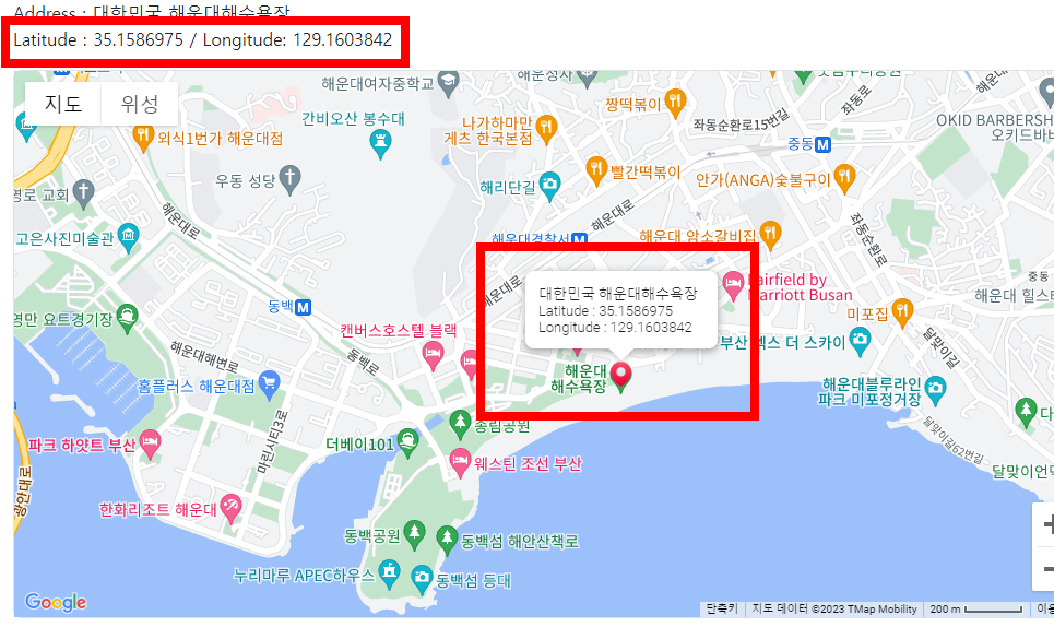 위도 경도 위치찾기