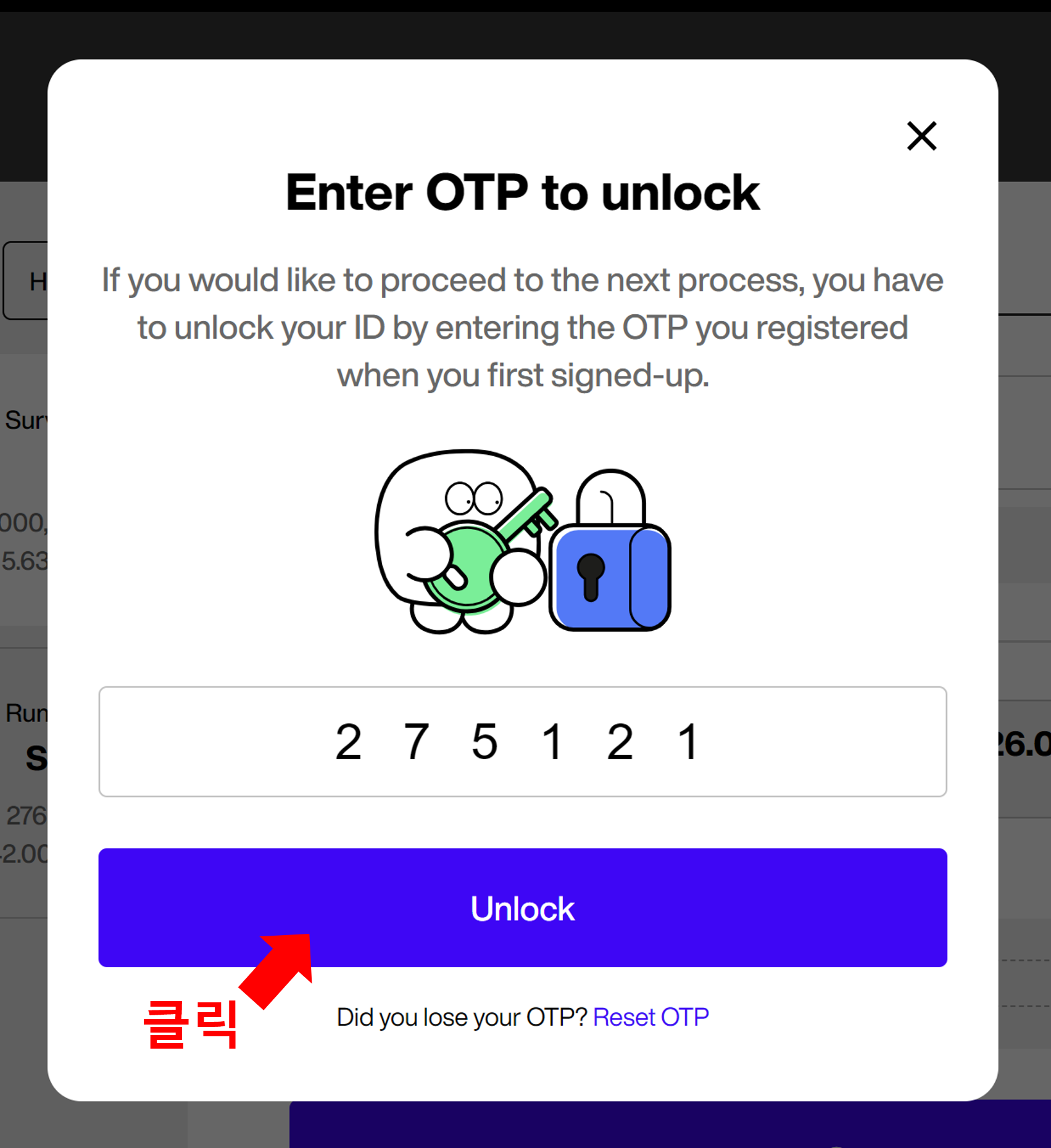 포메 서바이벌 스왑하기9