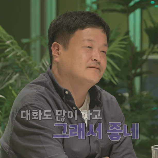 나는-솔로-15기-직업