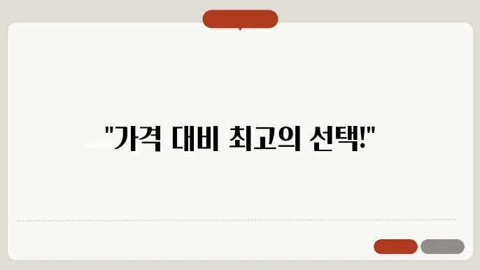 가성비 좋은 중고차 가이드