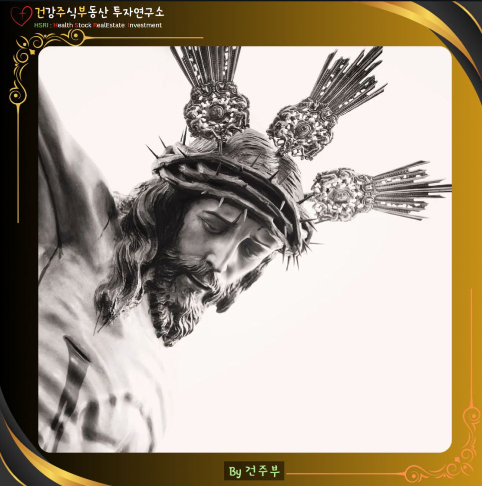 히브리서1장 모든 피조물 위에 뛰어나신 예수 그리스도

(글 그림 : 건주부, 그림 출처 : Canva)